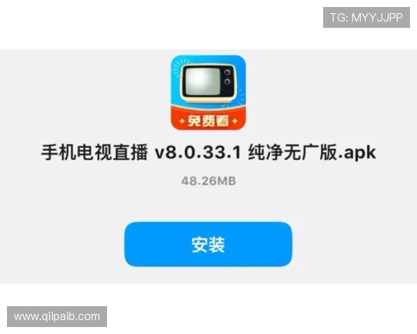 电视直播APP：畅享高清流畅的在线直播体验
